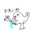 さかな鳥「ぽれぽれ」のゆるり生活パート2（個別スタンプ：11）