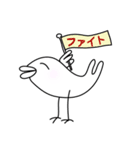さかな鳥「ぽれぽれ」のゆるり生活パート2（個別スタンプ：12）