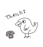 さかな鳥「ぽれぽれ」のゆるり生活パート2（個別スタンプ：15）