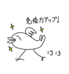 さかな鳥「ぽれぽれ」のゆるり生活パート2（個別スタンプ：16）