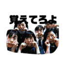 若葉の仲間達（個別スタンプ：10）