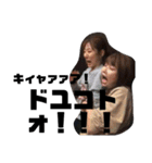若葉の仲間達（個別スタンプ：11）