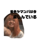 若葉の仲間達（個別スタンプ：15）