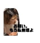 若葉の仲間達（個別スタンプ：18）