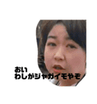 若葉の仲間達（個別スタンプ：21）