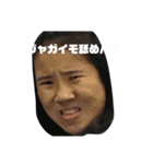 若葉の仲間達（個別スタンプ：22）