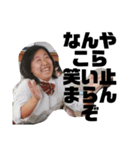 若葉の仲間達（個別スタンプ：33）