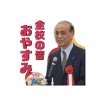 若葉の仲間達（個別スタンプ：39）
