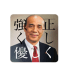 若葉の仲間達（個別スタンプ：40）