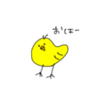 ひよ太郎（個別スタンプ：1）