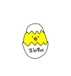ひよ太郎（個別スタンプ：4）