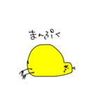 ひよ太郎（個別スタンプ：7）