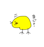 ひよ太郎（個別スタンプ：12）