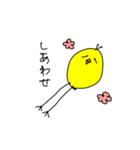 ひよ太郎（個別スタンプ：15）