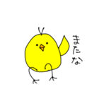 ひよ太郎（個別スタンプ：20）