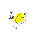 ひよ太郎（個別スタンプ：21）