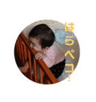 のどかのスタンプ✨6（個別スタンプ：11）