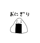おにぎりくんとその仲間たち（個別スタンプ：1）