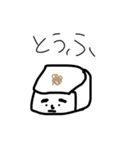 おにぎりくんとその仲間たち（個別スタンプ：4）