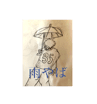 天気35（個別スタンプ：3）