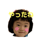 りんたろみおスタンプ2（個別スタンプ：2）