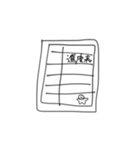 おさいほうスタンプ（個別スタンプ：4）