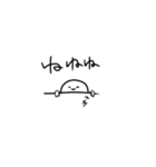 そこらにいるひと。（個別スタンプ：2）