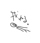 そこらにいるひと。（個別スタンプ：4）