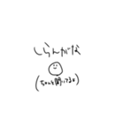 そこらにいるひと。（個別スタンプ：5）