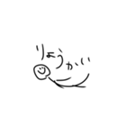 そこらにいるひと。（個別スタンプ：7）