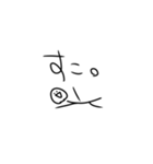 そこらにいるひと。（個別スタンプ：10）