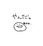 そこらにいるひと。（個別スタンプ：13）
