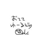 そこらにいるひと。（個別スタンプ：16）