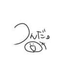 そこらにいるひと。（個別スタンプ：17）