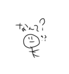 そこらにいるひと。（個別スタンプ：19）
