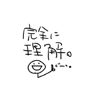 そこらにいるひと。（個別スタンプ：23）