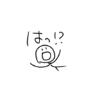 そこらにいるひと。（個別スタンプ：24）