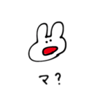 うさぎとその他（個別スタンプ：2）