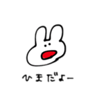 うさぎとその他（個別スタンプ：3）