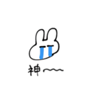うさぎとその他（個別スタンプ：7）