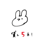 うさぎとその他（個別スタンプ：9）