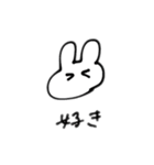 うさぎとその他（個別スタンプ：14）