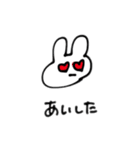 うさぎとその他（個別スタンプ：18）