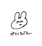 うさぎとその他（個別スタンプ：21）