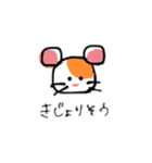 うさぎとその他（個別スタンプ：25）