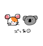 うさぎとその他（個別スタンプ：27）