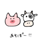 うさぎとその他（個別スタンプ：28）