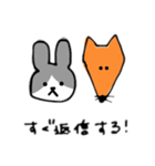 うさぎとその他（個別スタンプ：30）
