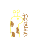 わしの動物園 1（個別スタンプ：1）
