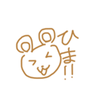 わしの動物園 1（個別スタンプ：3）